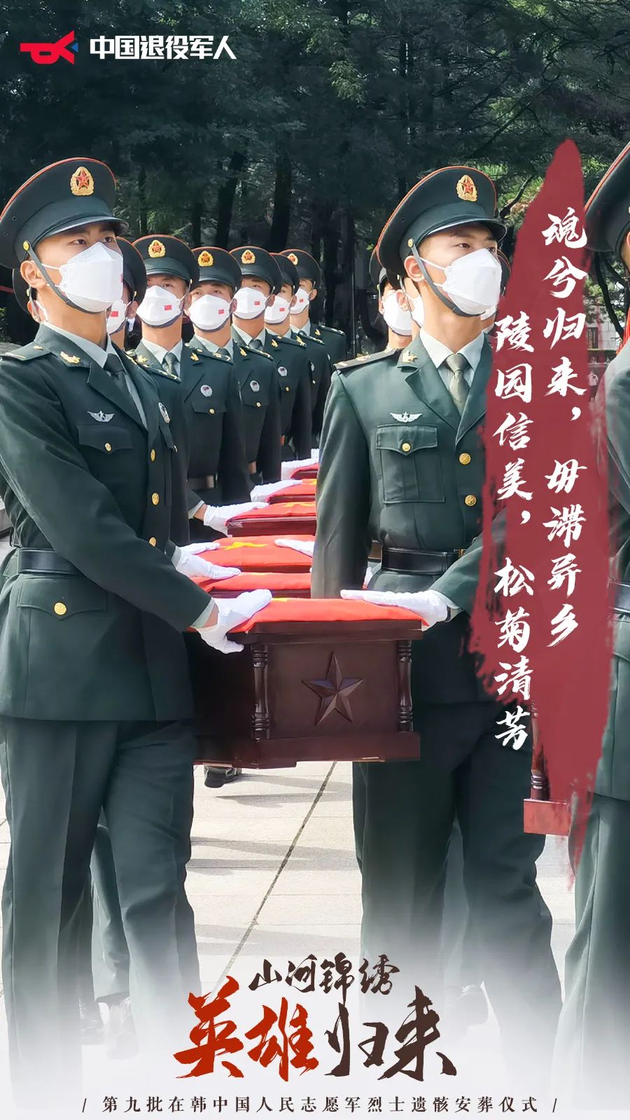 烈士主机