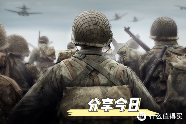 使命召唤主机值得买吗