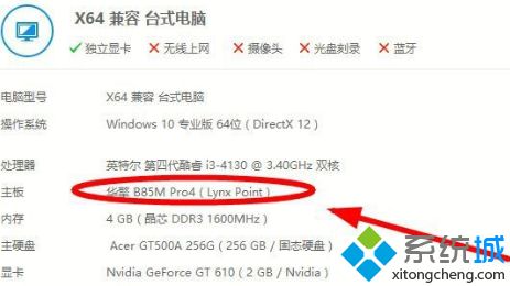戴尔计算机主机编号在哪里看