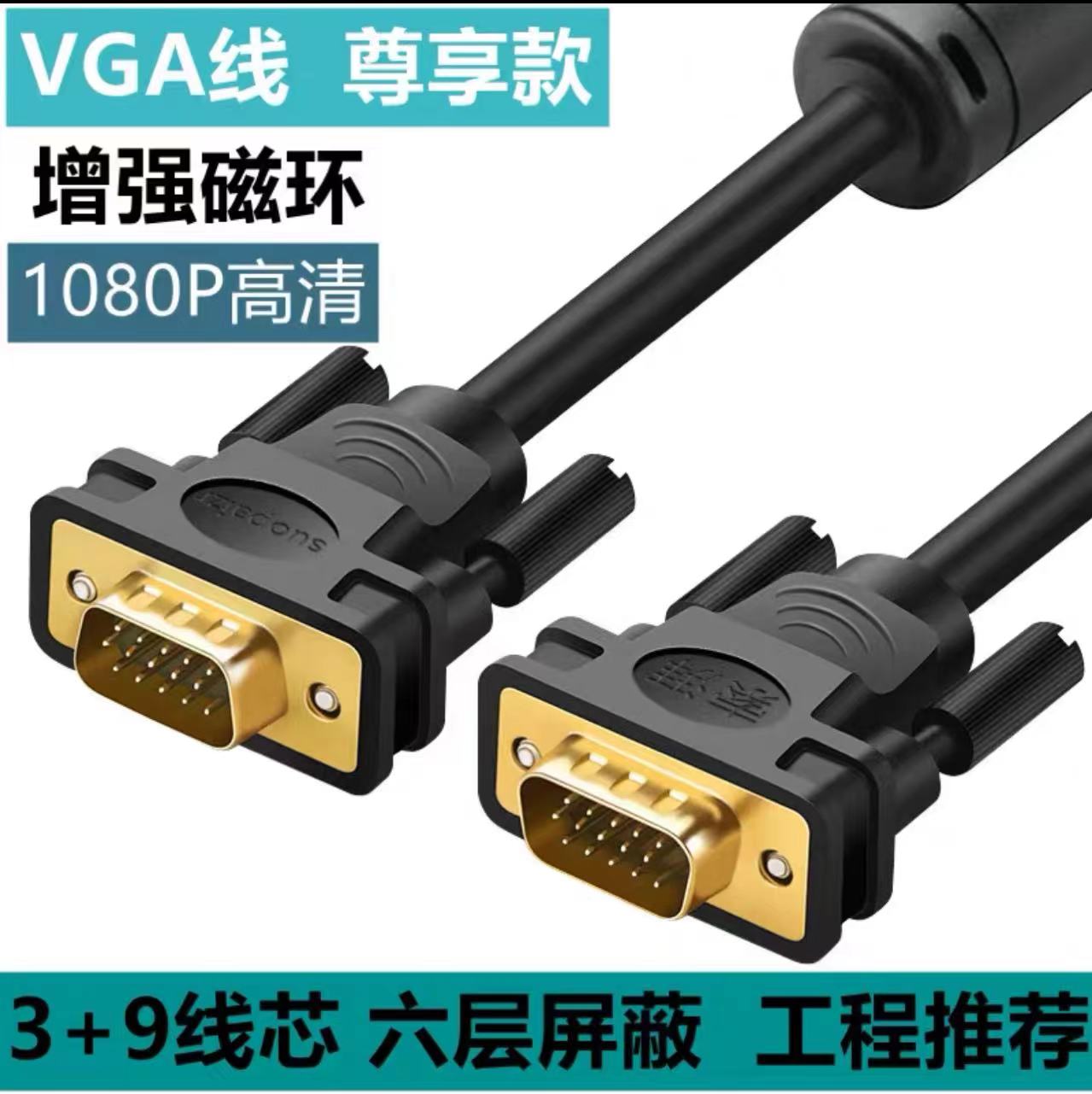 显示器和主机的显示线在哪