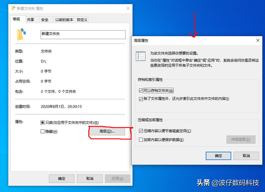 压缩机主机变频故意怎么办