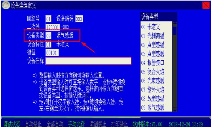 海湾主机怎么查询