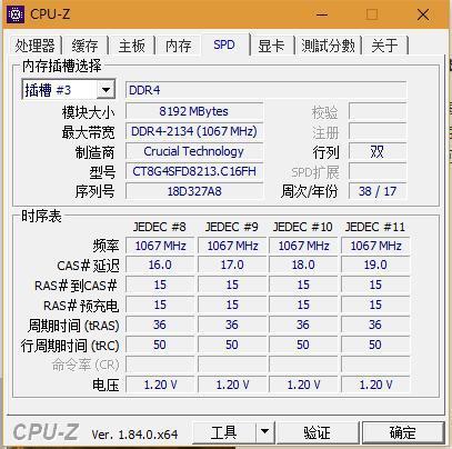 怎么测主机装多少内存