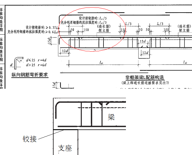 电脑主机上部是什么