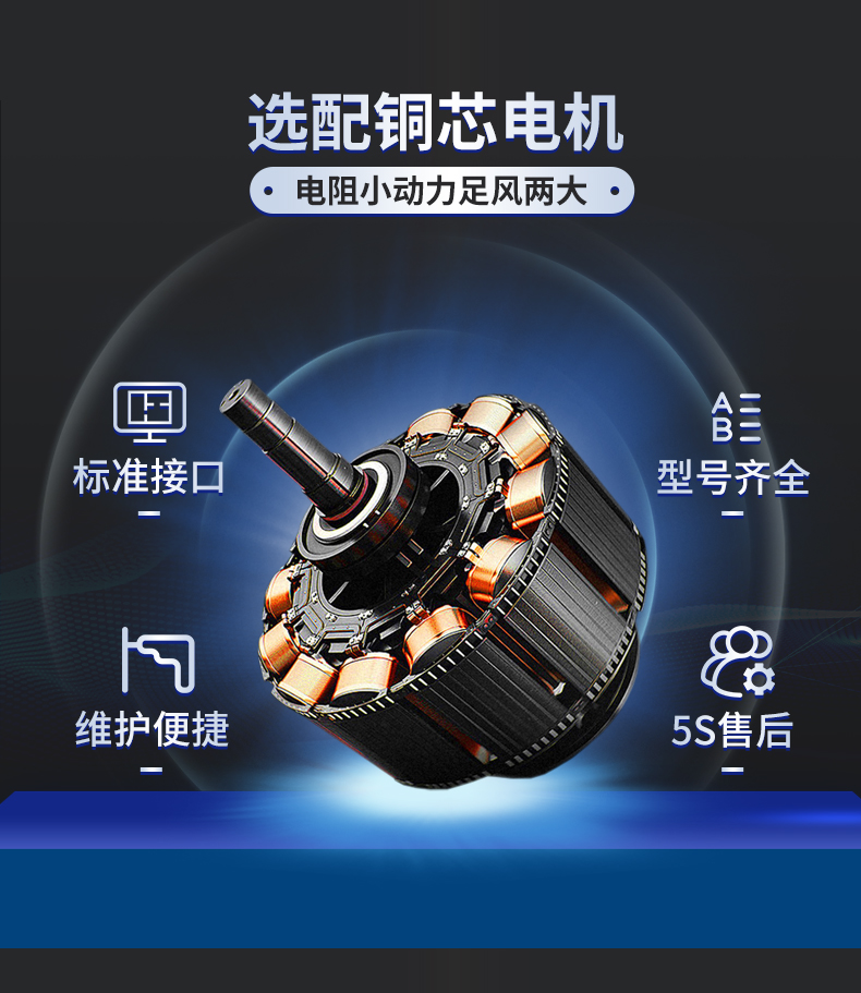 主机排烟温度传感器