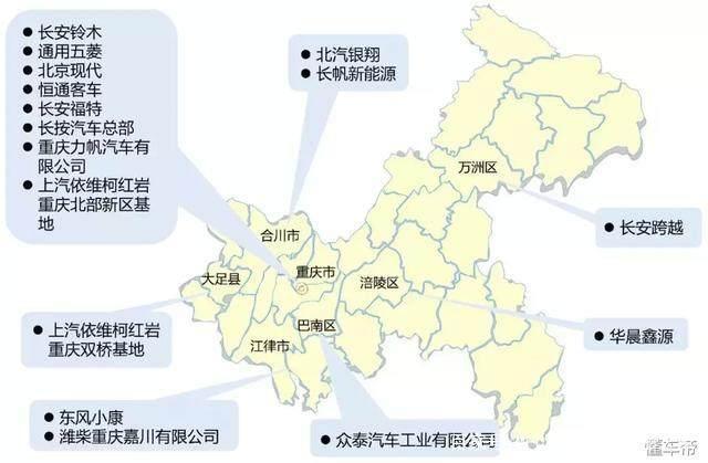 汽车主机厂分布图重庆
