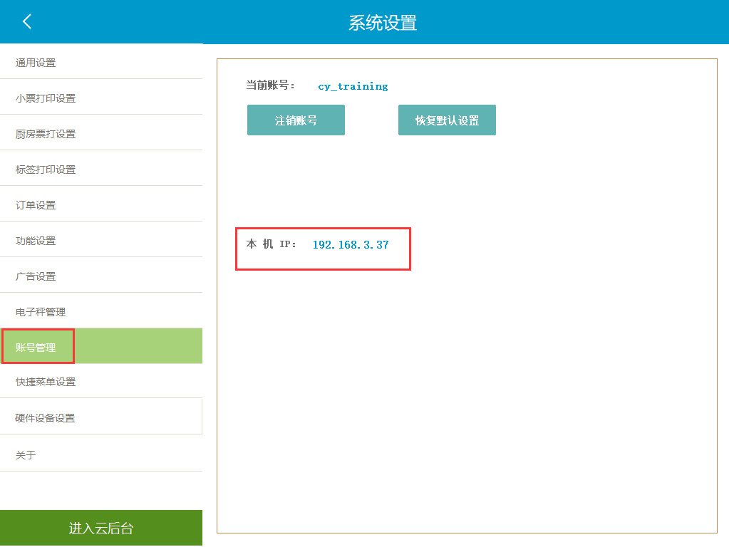 哪些地址可以分配给主机