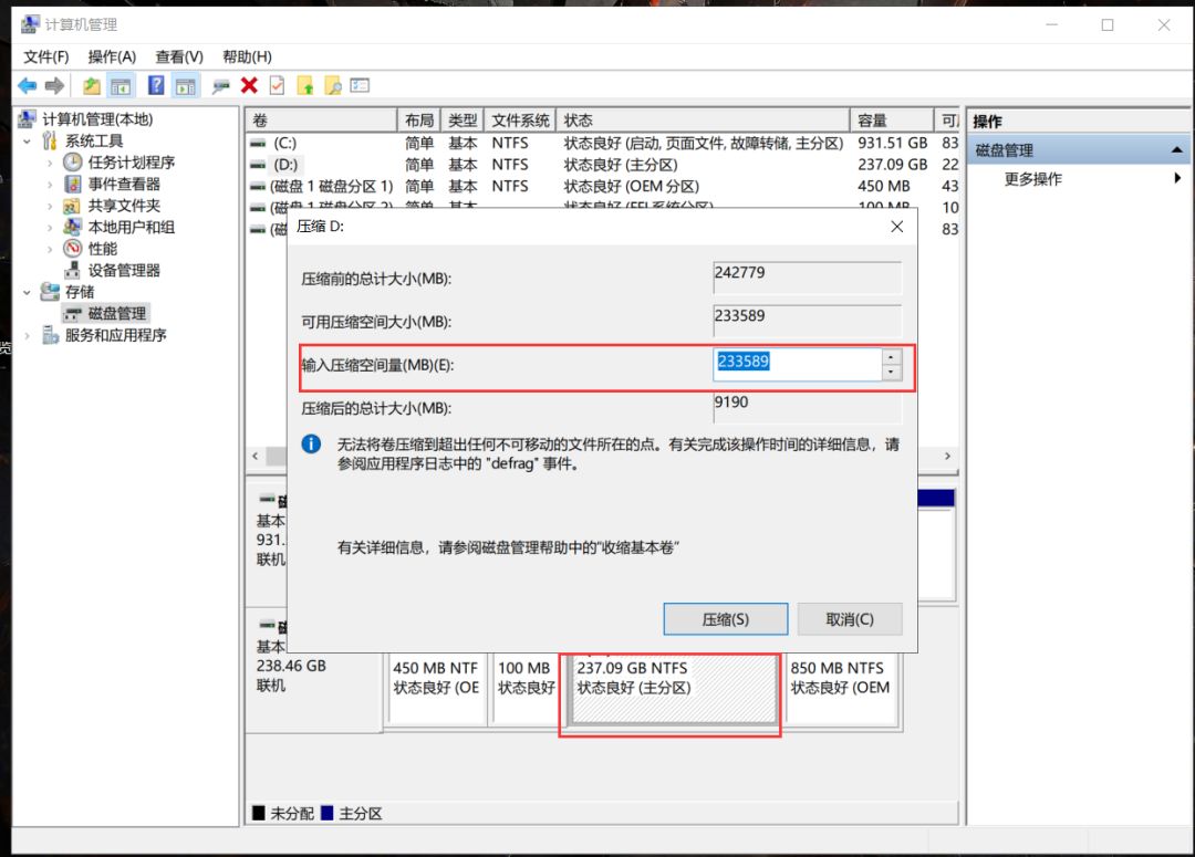 主机硬盘端口折了怎么办