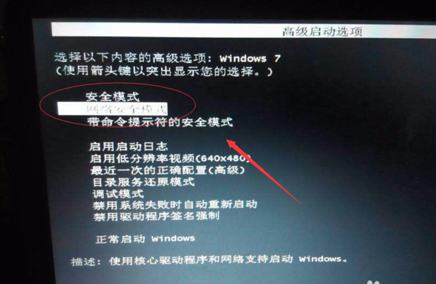 电脑主机换硬盘之后显示英文