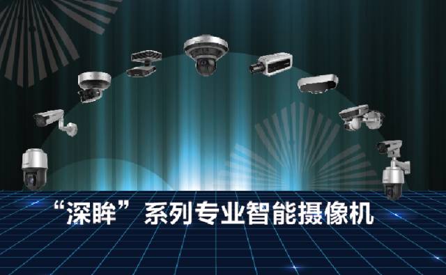 海康威视监控主机回放操作说明