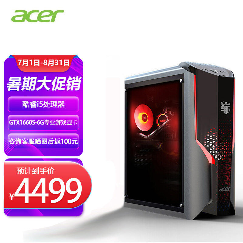 游戏主机与设计主机有什么区别吗