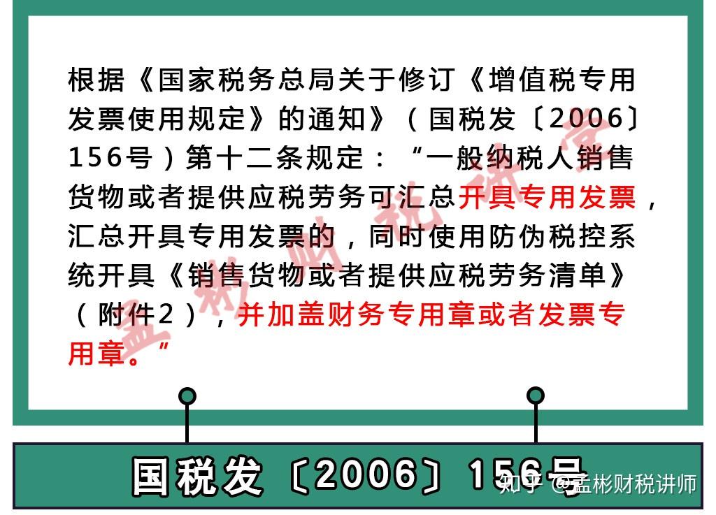 一台主机可装几个开票系统