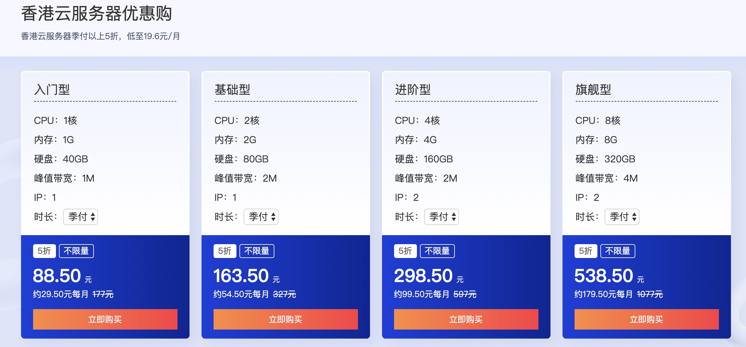 老薛主机学生优惠
