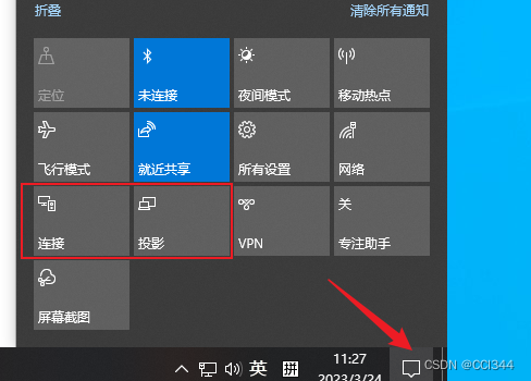 台式主机供电显示屏