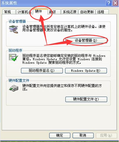 主机开机但是键盘不亮了