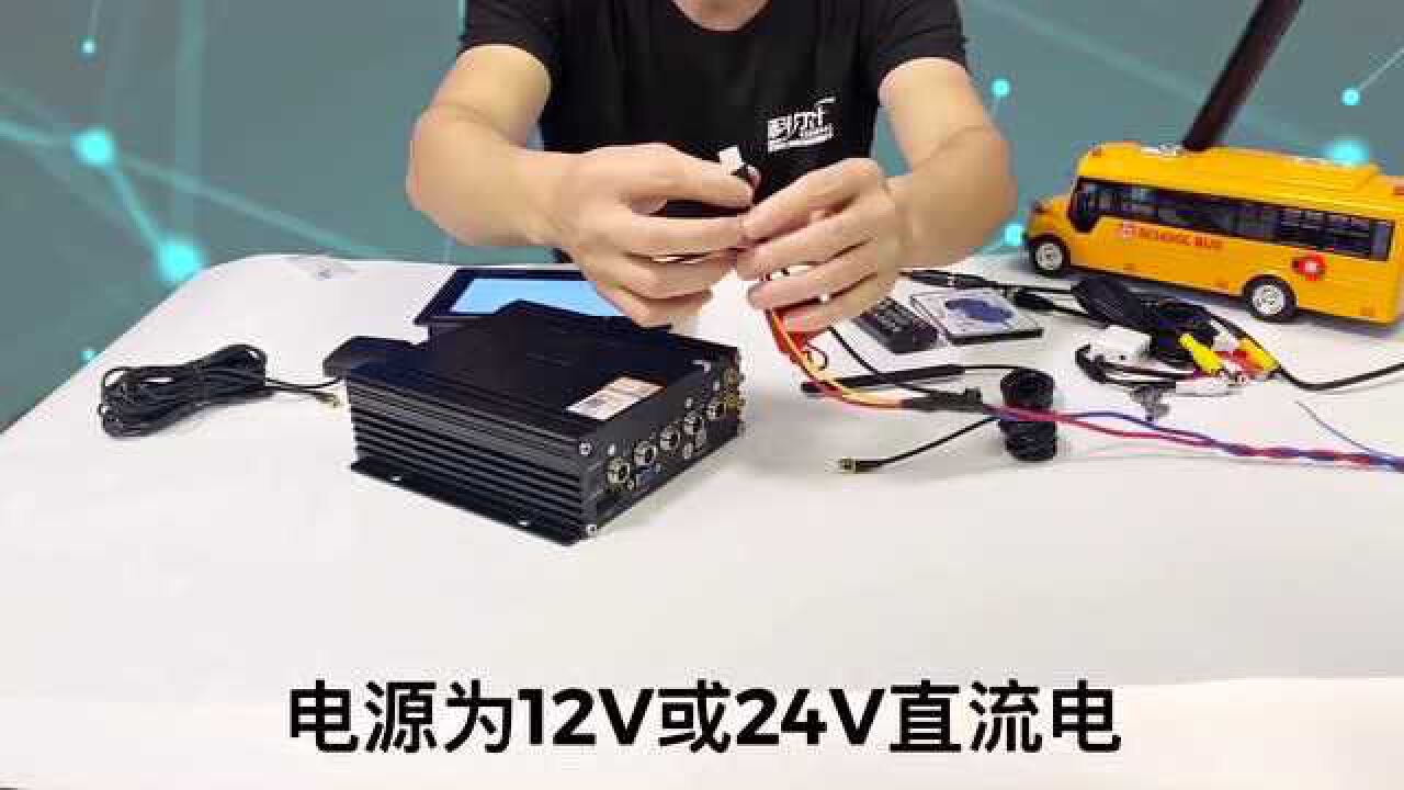 车载监控主机电源线怎么接