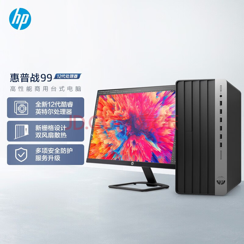 京东电脑主机品牌