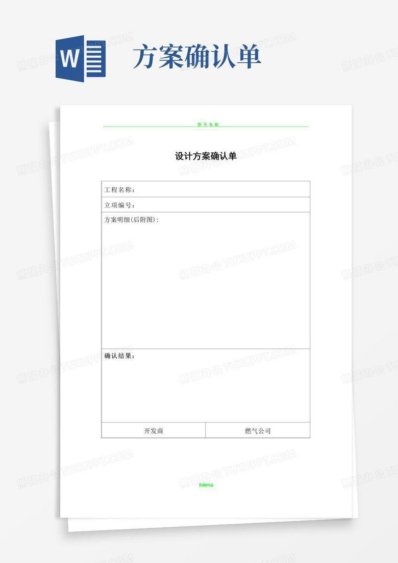 单配电脑主机