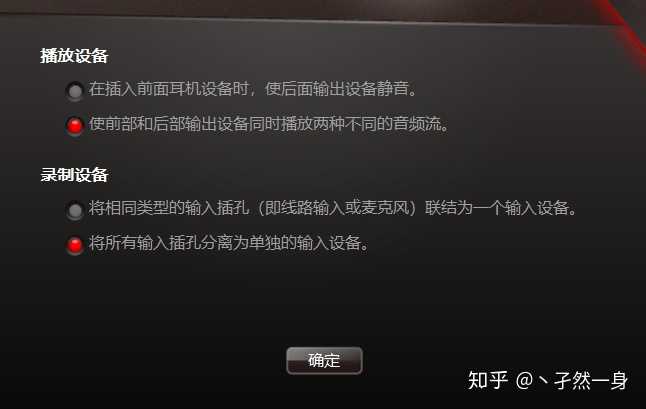 主机怎么发声