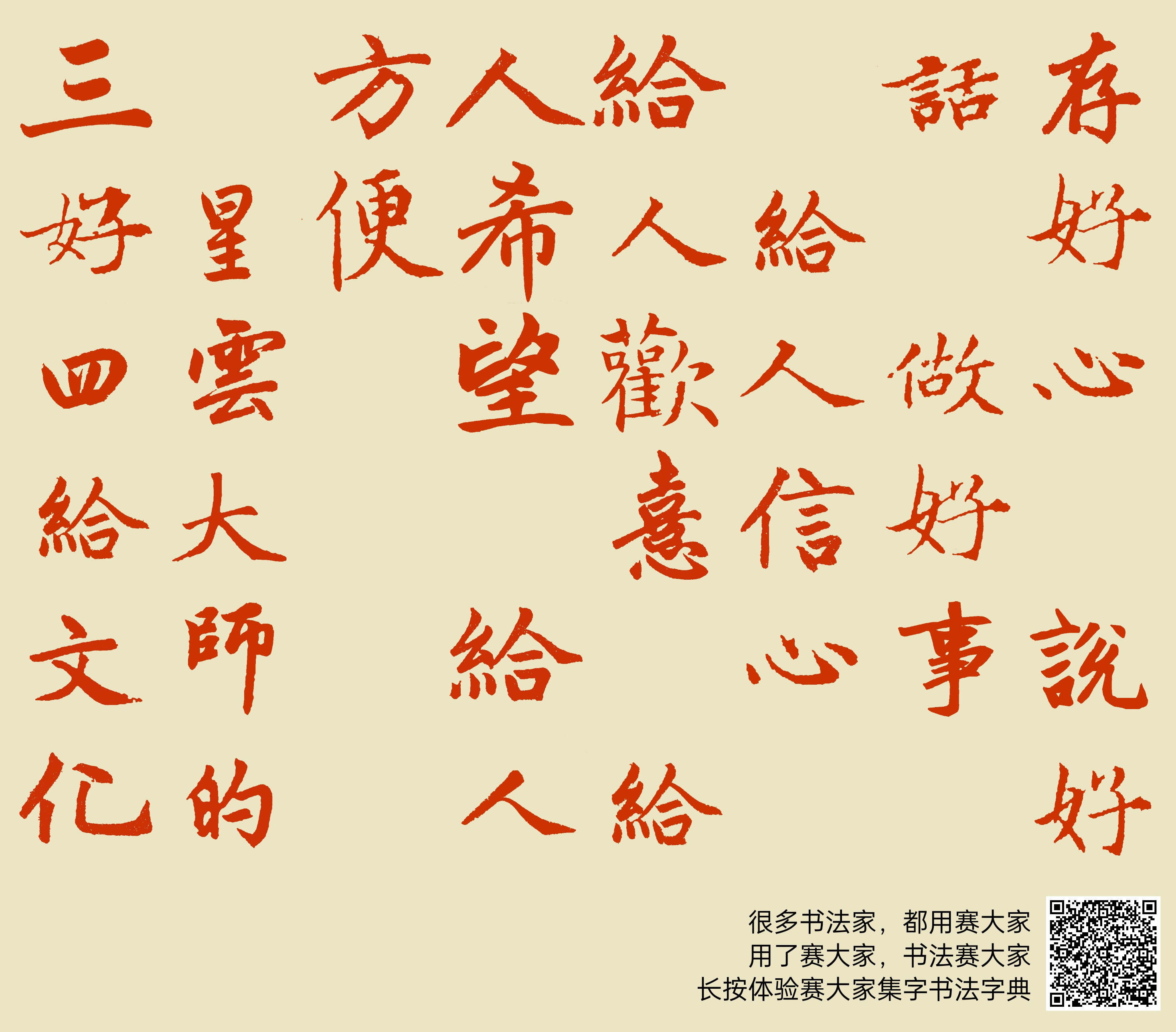 给主机分配地址