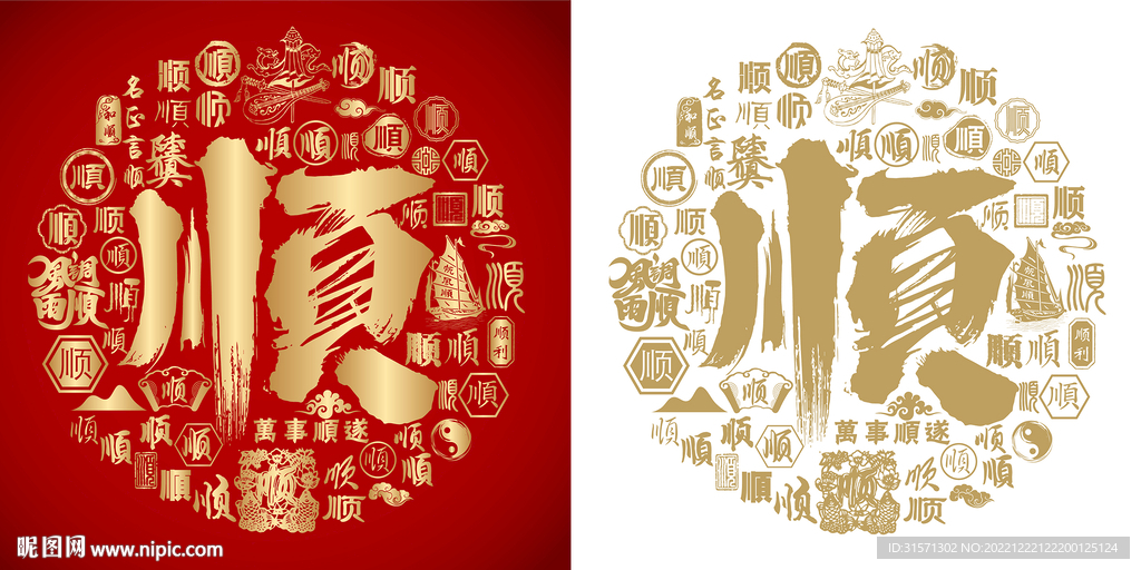 顺丰包装个主机多少钱
