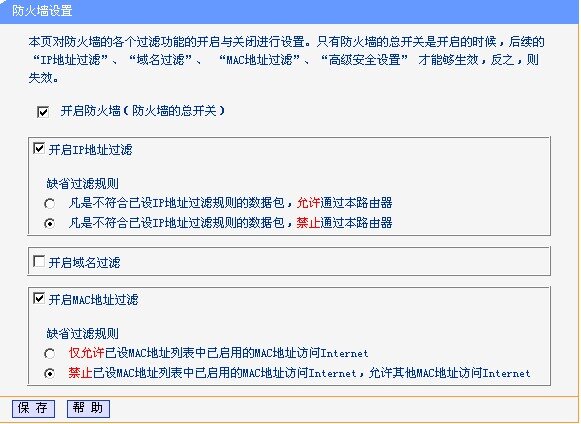 电脑主机和路由器要连接吗