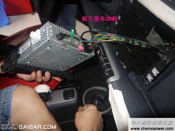 奔驰阿尔派主机拆卸