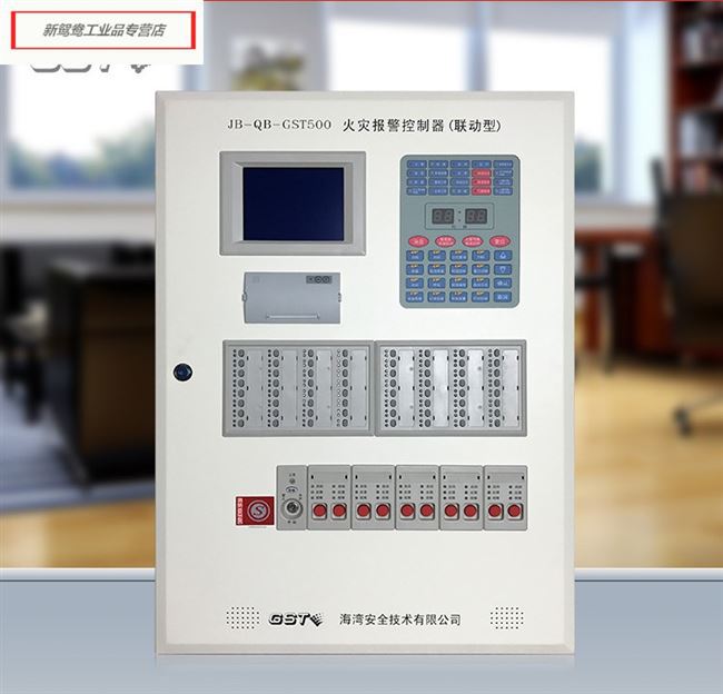 防火门监控器主机的价格