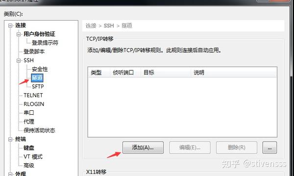 怎样查看主机使用端口映射