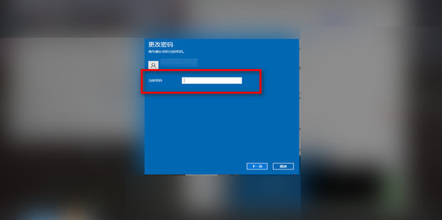 共享怎样查主机密码