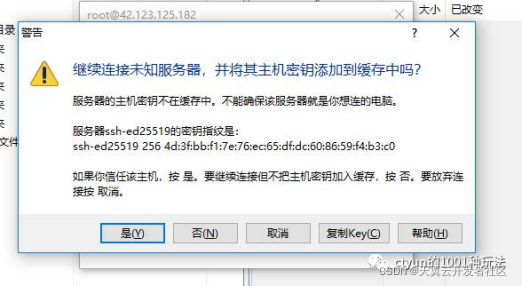 主机怎么上传文件