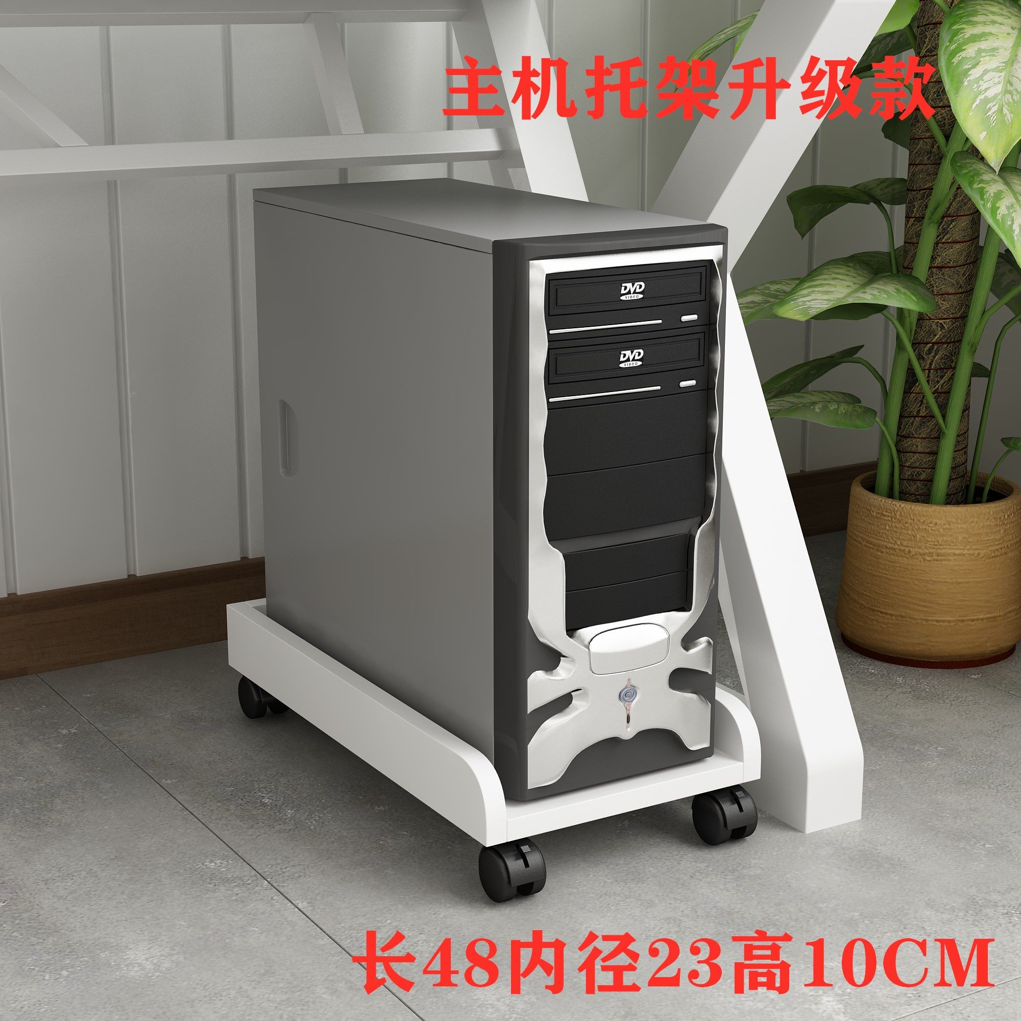 电脑主机怎样长途携带