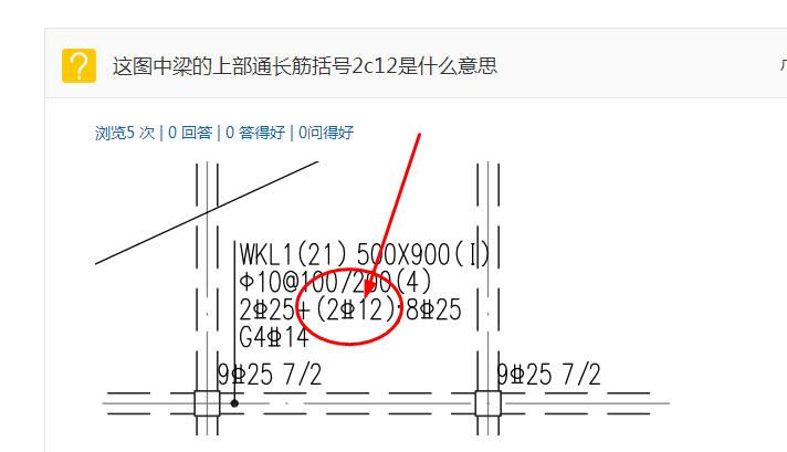 电脑主机上部是什么