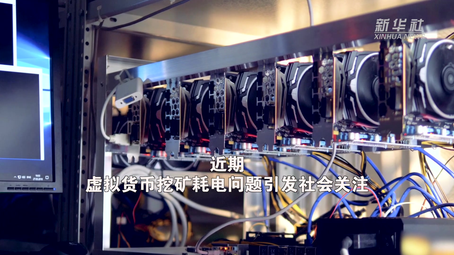 挖矿主机选购
