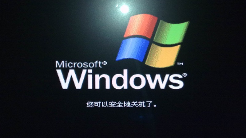 重置电脑主机关不了怎么办