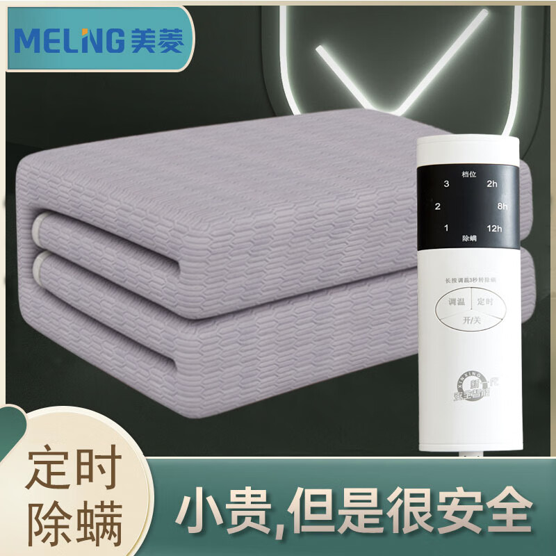 水暖毯都是有主机的吗