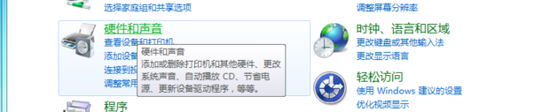 怎么使主机休眠