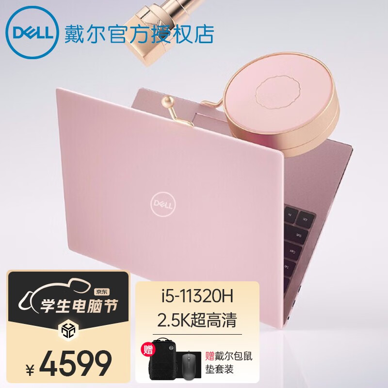 主机电脑包品牌排行榜