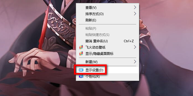 单主机双显示无不干扰