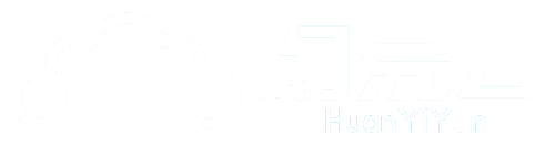 幻易云1
